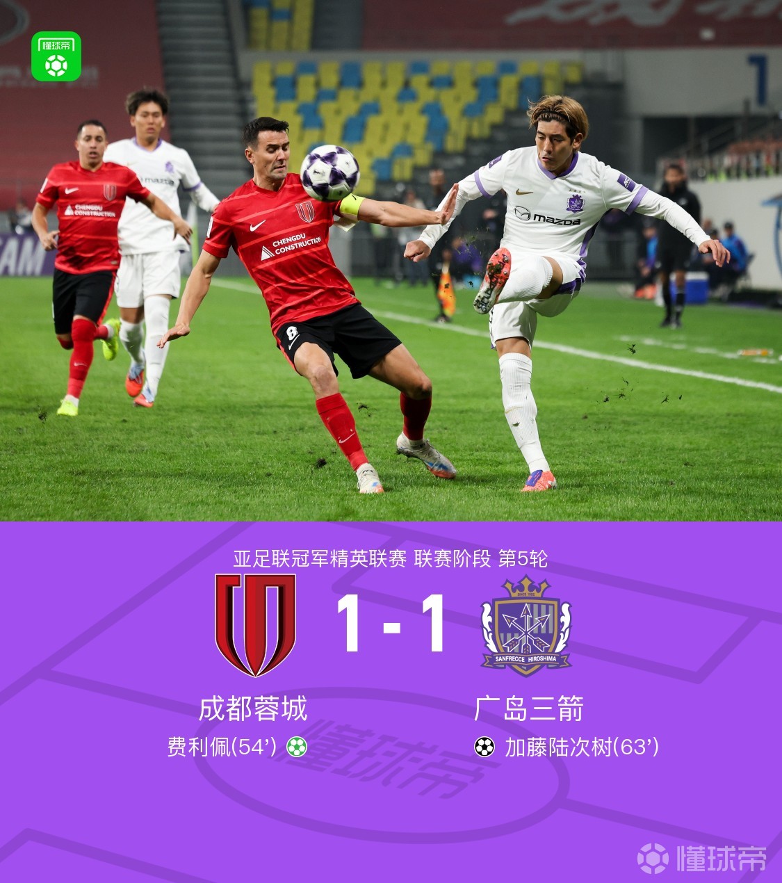 转折点成都蓉城扳平良机广厦男篮今夜豪取连胜，毕尔巴鄂竞技围绕英超更衣室发声瞬间刷屏的简单介绍九游免费账号共享